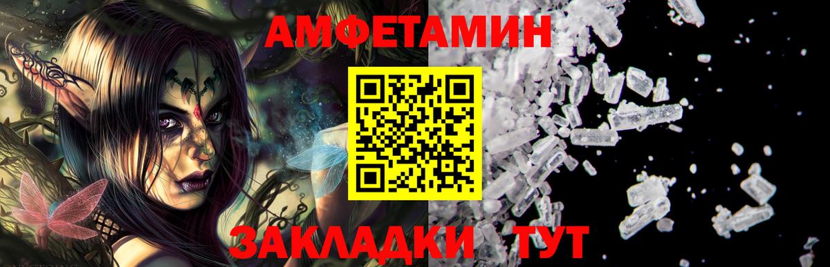 Amphetamine 98% Семёнов