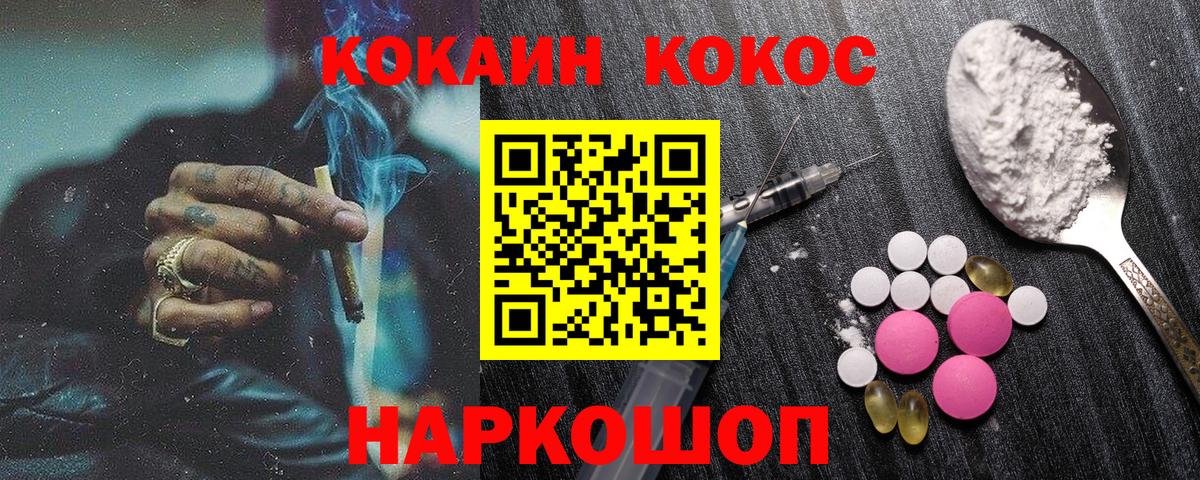 Кокаин Перу Семёнов