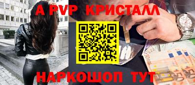 синтетический гашиш Нягань