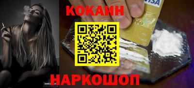 дурь Новозыбков
