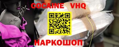 синтетический гашиш Нягань