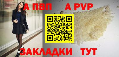 синтетический гашиш Нягань