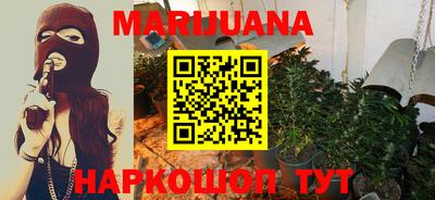 синтетический гашиш Нягань