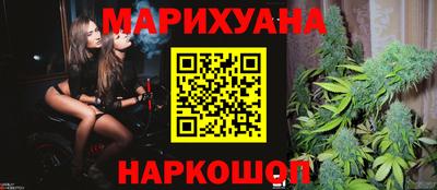 синтетический гашиш Нягань