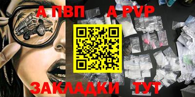 твердый Новокубанск