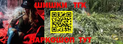 синтетический гашиш Нягань