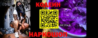 скорость Обнинск