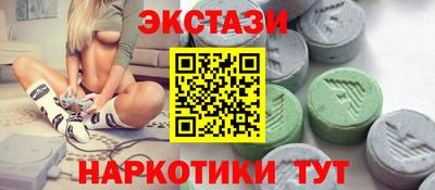синтетический гашиш Нягань