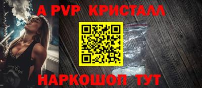 крисы Обь