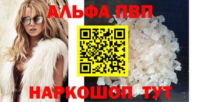 синтетический гашиш Нягань