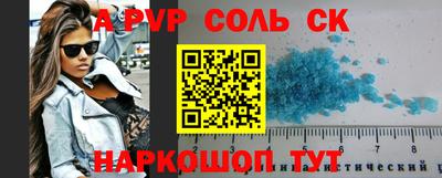 синтетический гашиш Нягань