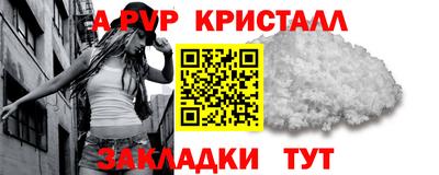 МДПВ Новодвинск
