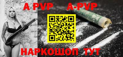 крисы Обь