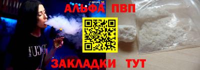 твердый Новокубанск