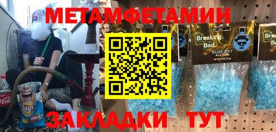 синтетический гашиш Нягань