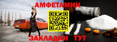 крисы Обь
