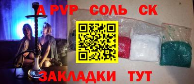 твердый Новокубанск