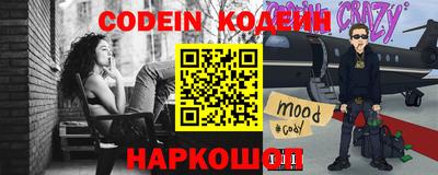 крисы Обь