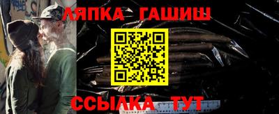 крисы Обь