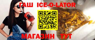 дурь Новозыбков