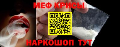 крисы Обь