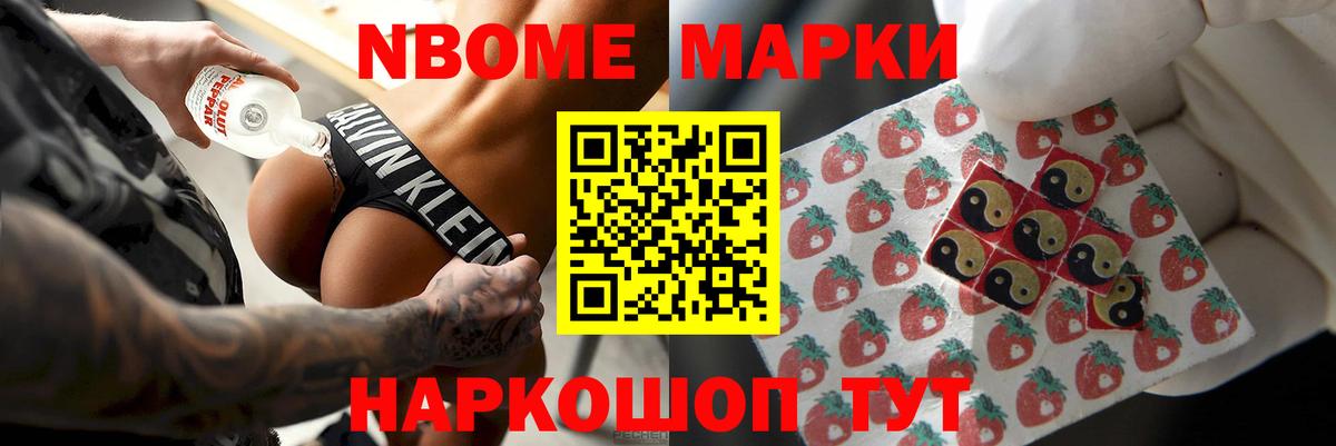ЛСД экстази кислота Семёнов