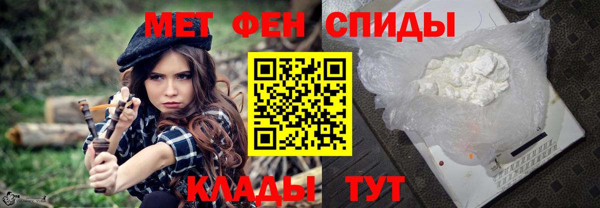 Метамфетамин винт  Вход с VPN  МЕТАМФЕТАМИН  Метамфетамин винт  Семёнов 