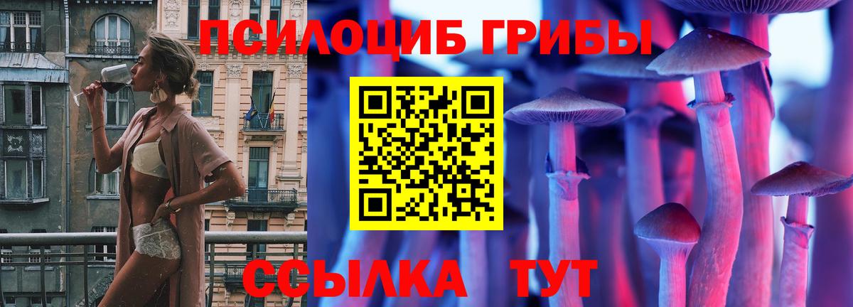 Кокаин  Вход с VPN  МАРИХУАНА  Гашиш  A PVP СК   Гашиш  Семёнов  Меф  