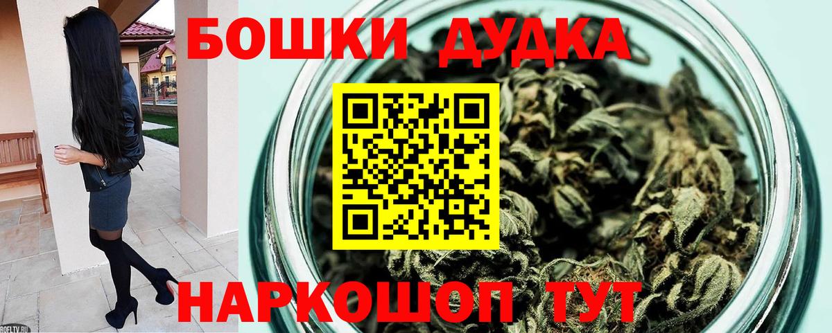Семёнов  Шишки марихуана AK-47  Марихуана планчик  Канабис марихуана  Вход с VPN  МАРИХУАНА White Widow 